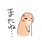 プレーリードッグもどき（個別スタンプ：5）