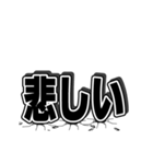 巨大な3文字（個別スタンプ：18）