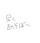 わたしの（個別スタンプ：1）