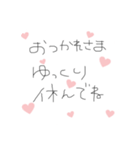 わたしの（個別スタンプ：2）