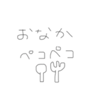 わたしの（個別スタンプ：4）