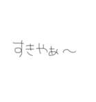 わたしの（個別スタンプ：5）