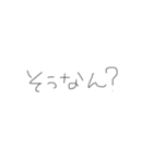 わたしの（個別スタンプ：6）