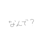 わたしの（個別スタンプ：7）