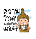 Mahaniyom（個別スタンプ：2）
