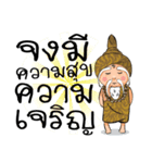 Mahaniyom（個別スタンプ：4）