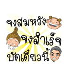 Mahaniyom（個別スタンプ：5）