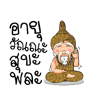 Mahaniyom（個別スタンプ：6）