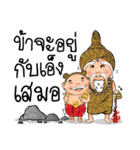 Mahaniyom（個別スタンプ：8）