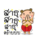 Mahaniyom（個別スタンプ：11）