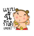 Mahaniyom（個別スタンプ：12）