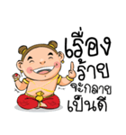 Mahaniyom（個別スタンプ：13）