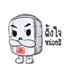 Nong Tung Tung（個別スタンプ：8）