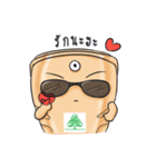 Nong Tung Tung（個別スタンプ：25）