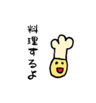 オマケのいえ 2（個別スタンプ：4）