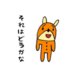 オマケのいえ 2（個別スタンプ：5）