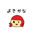 オマケのいえ 2（個別スタンプ：7）