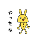 オマケのいえ 2（個別スタンプ：13）