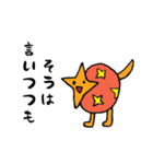 オマケのいえ 2（個別スタンプ：27）