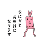 オマケのいえ 2（個別スタンプ：36）