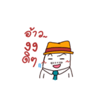 White man wearing a hat（個別スタンプ：33）