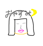 かゆいゆい（個別スタンプ：2）