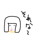 かゆいゆい（個別スタンプ：4）