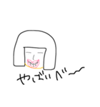 かゆいゆい（個別スタンプ：6）