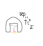 かゆいゆい（個別スタンプ：7）