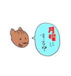 お誘いどうぶつ（個別スタンプ：9）