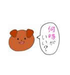 お誘いどうぶつ（個別スタンプ：16）