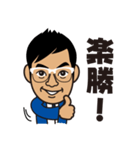 野球人ナカタ（個別スタンプ：4）
