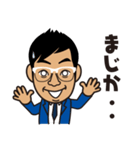 野球人ナカタ（個別スタンプ：8）