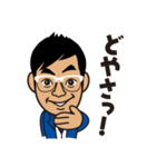 野球人ナカタ（個別スタンプ：9）