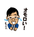 野球人ナカタ（個別スタンプ：14）
