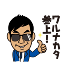 野球人ナカタ（個別スタンプ：15）