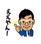 野球人ナカタ（個別スタンプ：19）