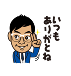 野球人ナカタ（個別スタンプ：24）
