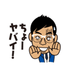 野球人ナカタ（個別スタンプ：25）