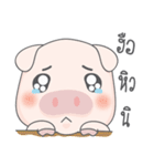 Pig, The Hunger（個別スタンプ：2）