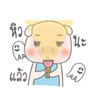 Pig, The Hunger（個別スタンプ：3）