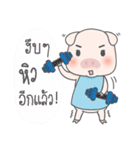 Pig, The Hunger（個別スタンプ：6）