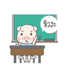 Pig, The Hunger（個別スタンプ：24）