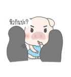 Pig, The Hunger（個別スタンプ：33）