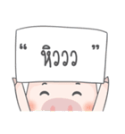 Pig, The Hunger（個別スタンプ：35）