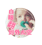 Many espresstion of little YOYO（個別スタンプ：8）