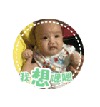 Many espresstion of little YOYO（個別スタンプ：15）