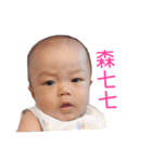 T.A. brother（個別スタンプ：14）