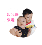 T.A. brother（個別スタンプ：32）