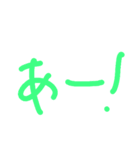 あー。（個別スタンプ：3）